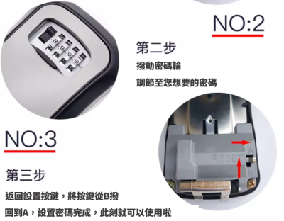 掛式密碼鑰匙箱