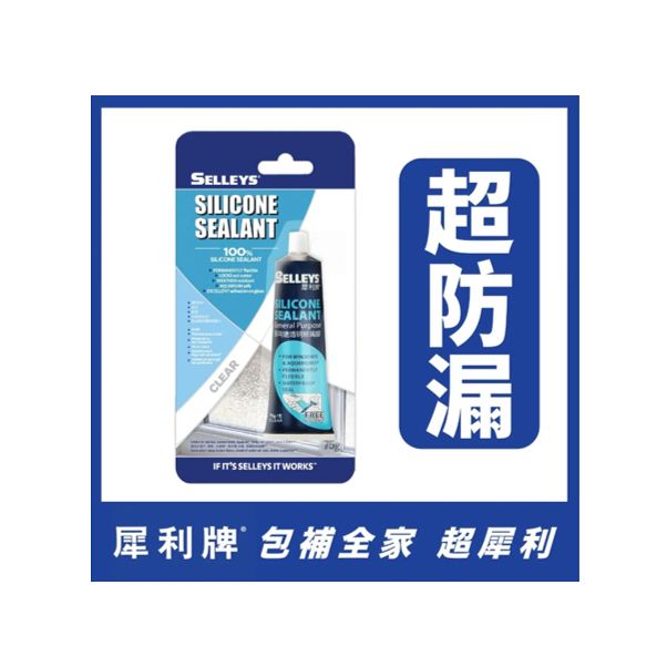 犀利牌多用途透明玻璃胶 75g (新旧包装随机发送)