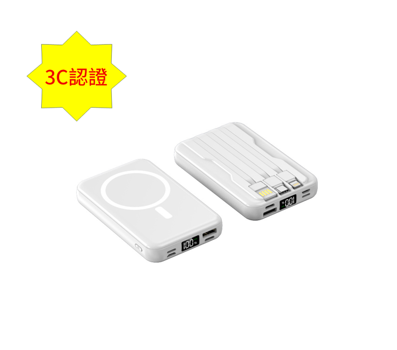 DX126 3C Certified Fast Charging Magnetic Wireless Mini Power Bank