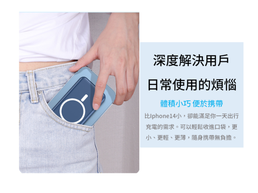 DX126 3C認證快充磁吸無線迷你小巧充電寶