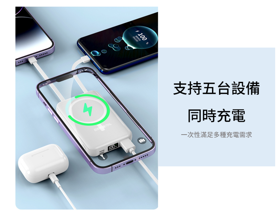 DX126 3C認證快充磁吸無線迷你小巧充電寶