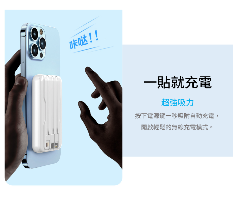 DX126 3C認證快充磁吸無線迷你小巧充電寶