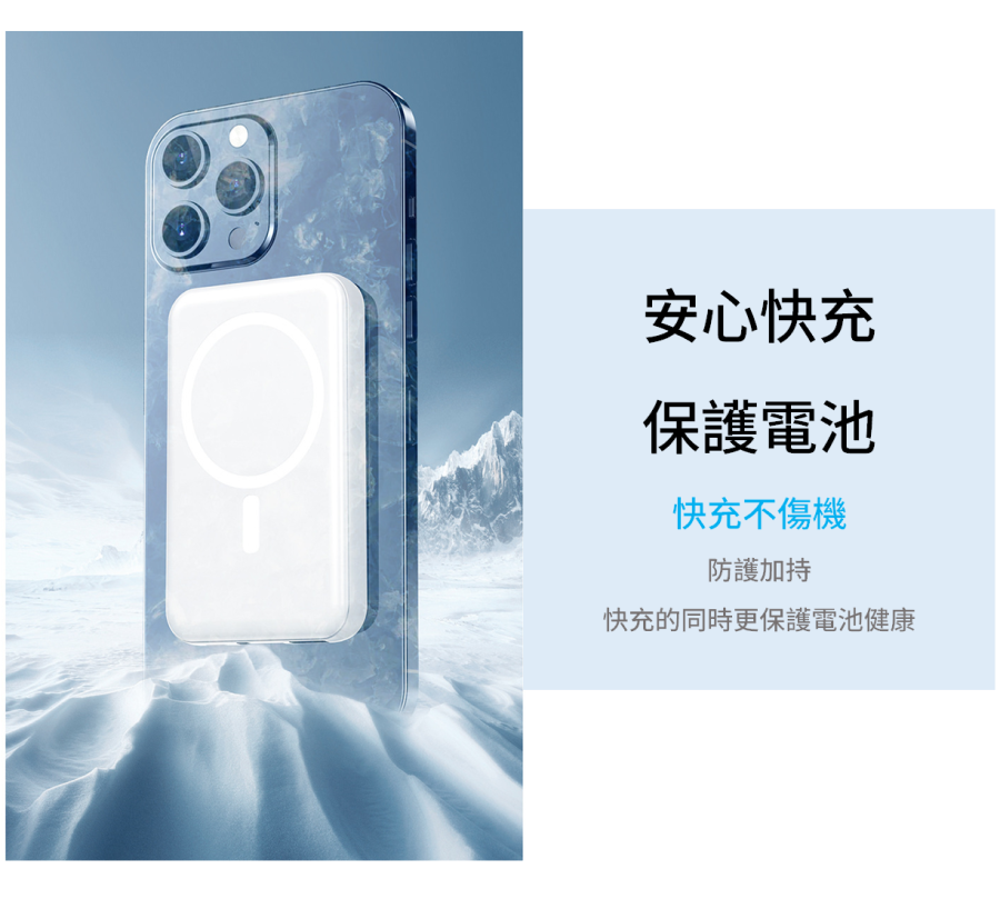 DX126 3C認證快充磁吸無線迷你小巧充電寶