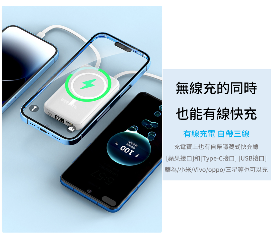 DX126 3C認證快充磁吸無線迷你小巧充電寶