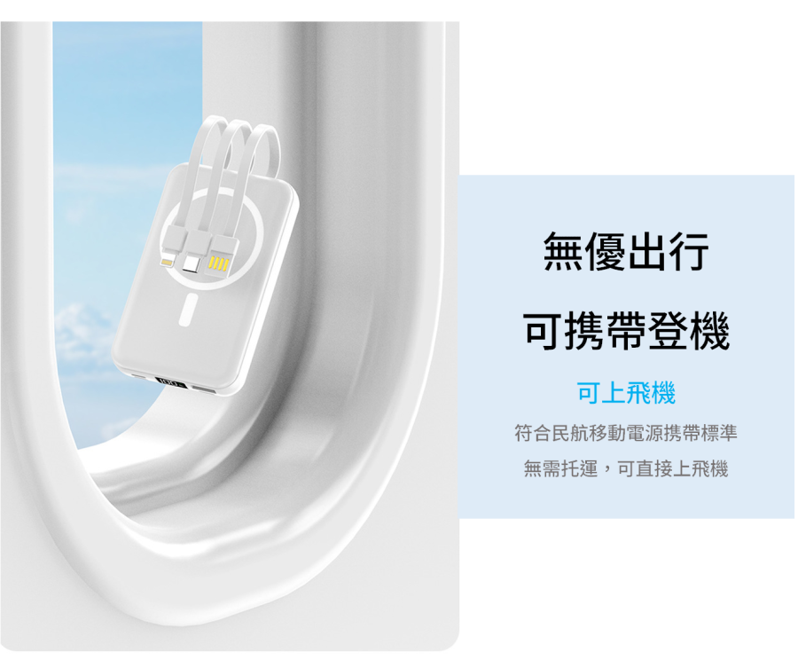 DX126 3C認證快充磁吸無線迷你小巧充電寶