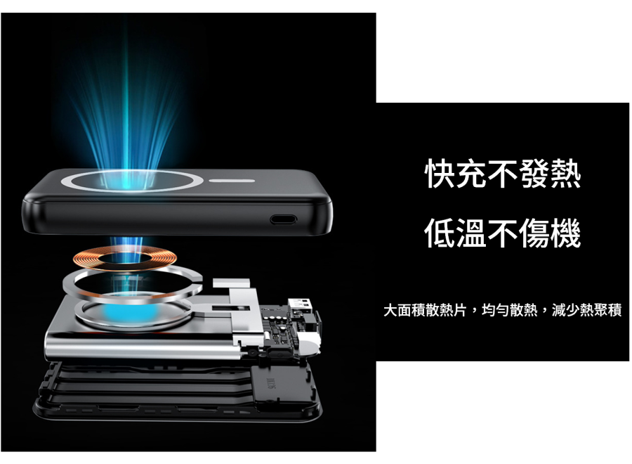 DX126 3C認證快充磁吸無線迷你小巧充電寶
