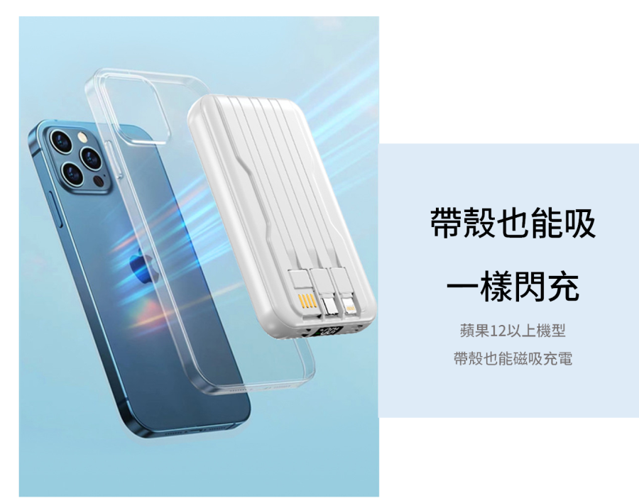 DX126 3C認證快充磁吸無線迷你小巧充電寶