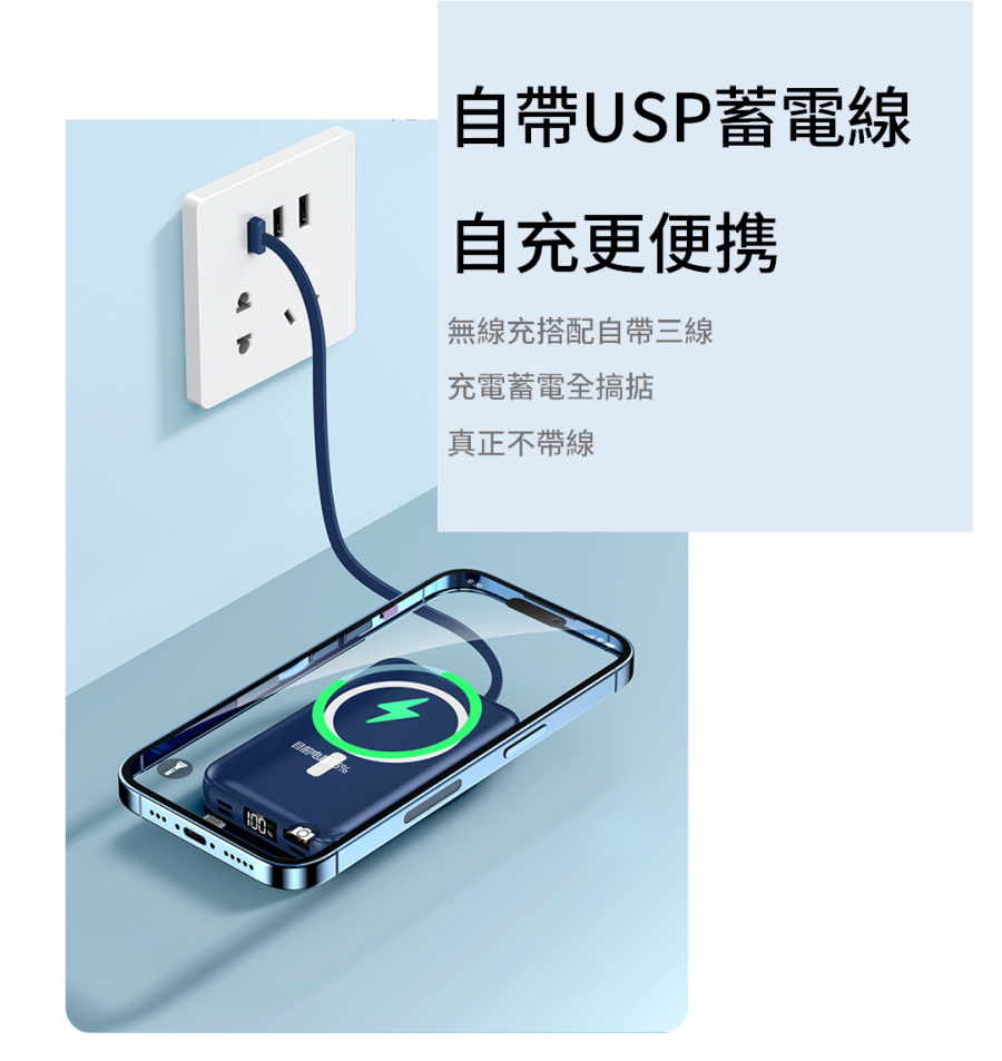 DX126 3C認證快充磁吸無線迷你小巧充電寶