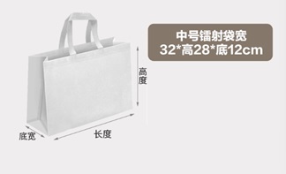 雷射壓紋不織布環保袋32 x 28 x 12