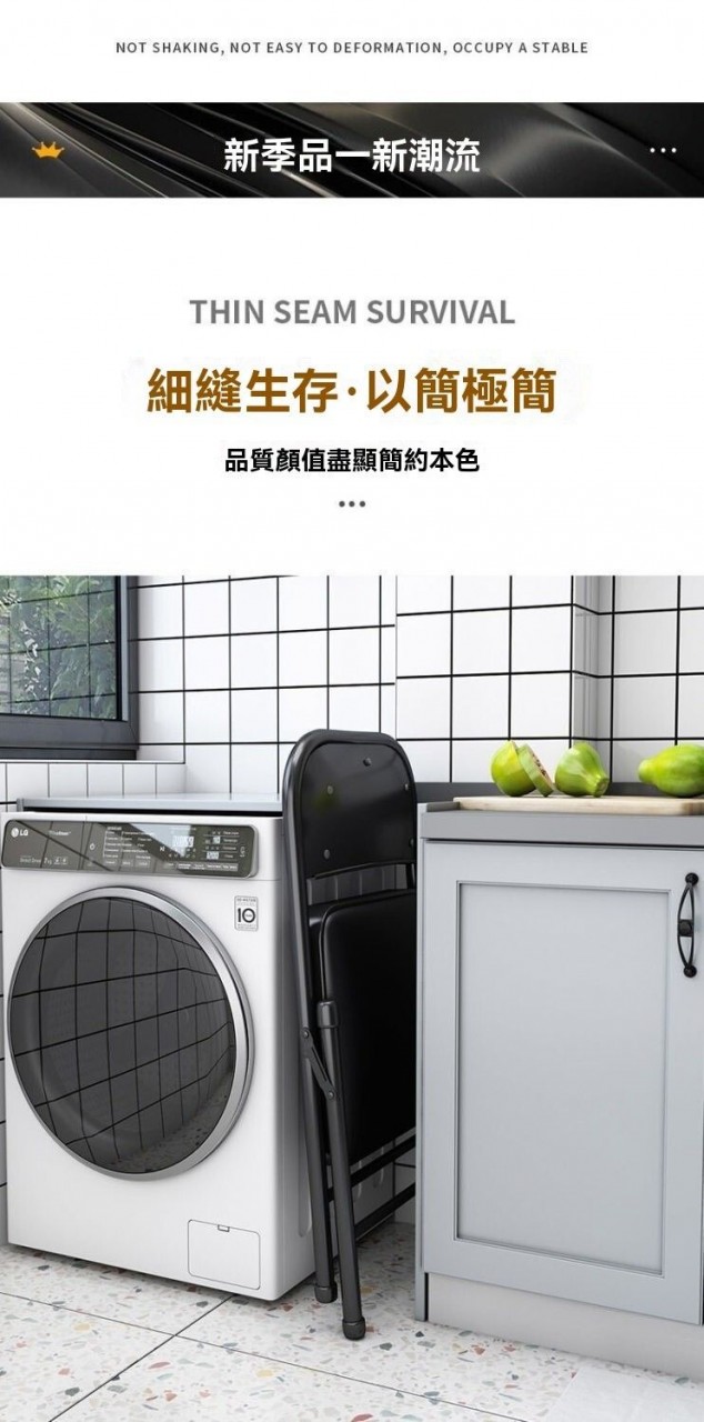 家用及辦公室簡易便攜折疊椅