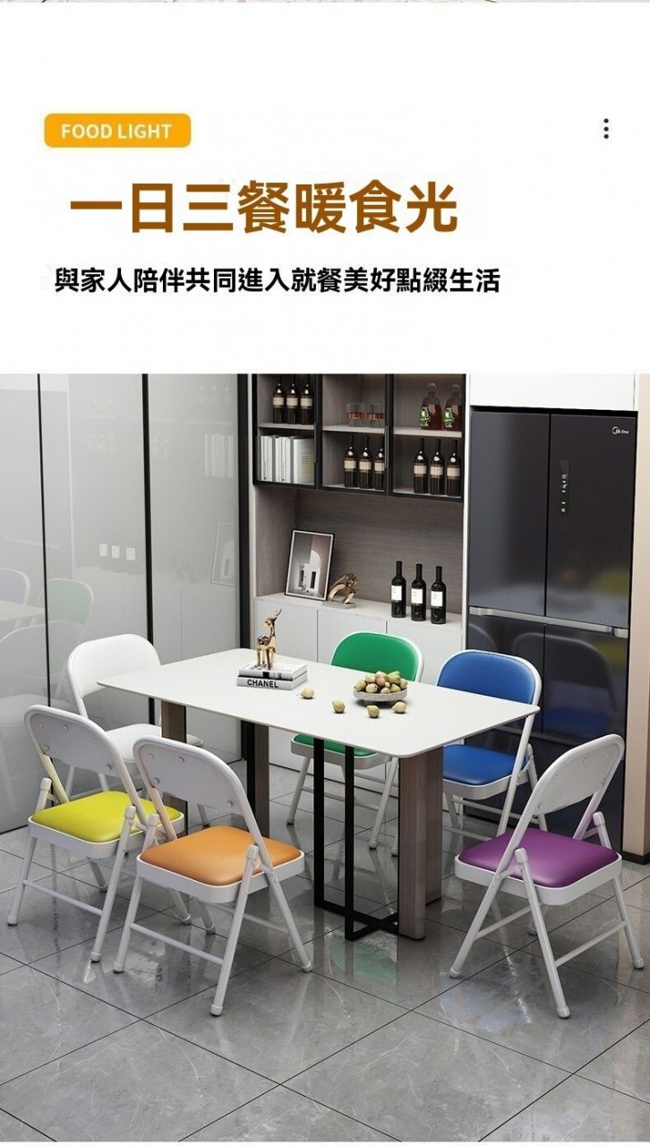 家用及辦公室簡易便攜折疊椅