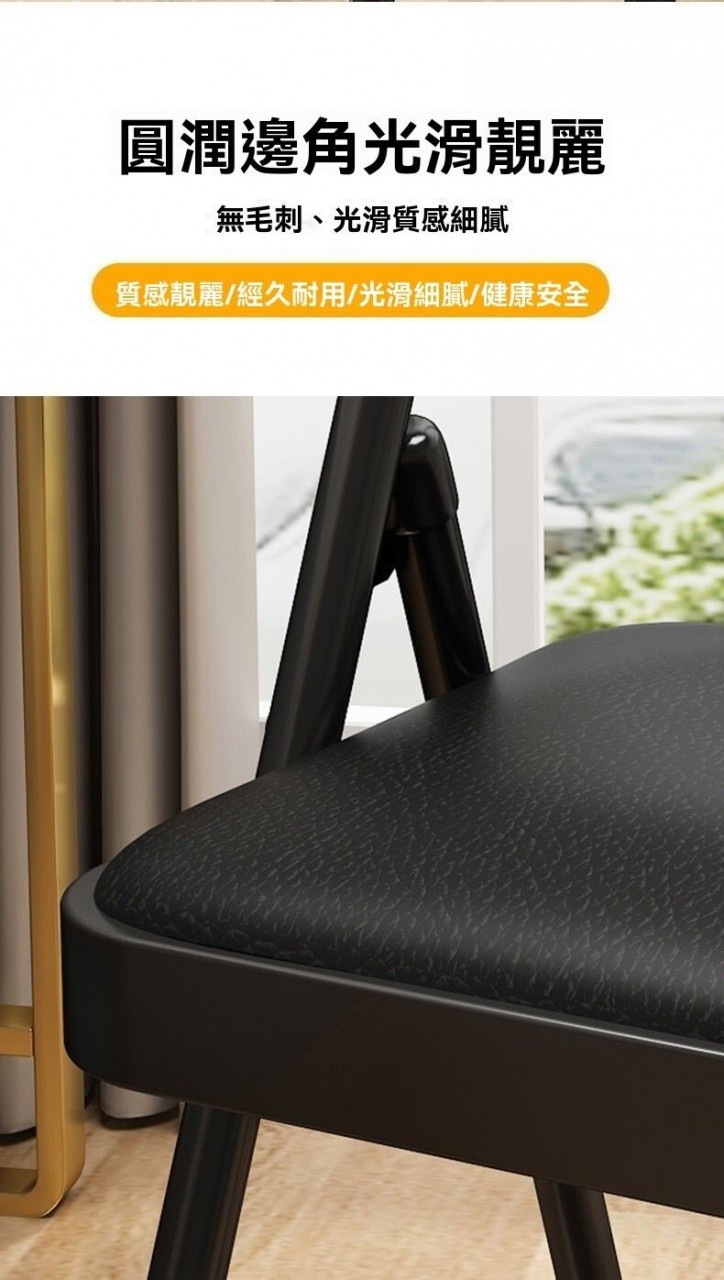 家用及辦公室簡易便攜折疊椅