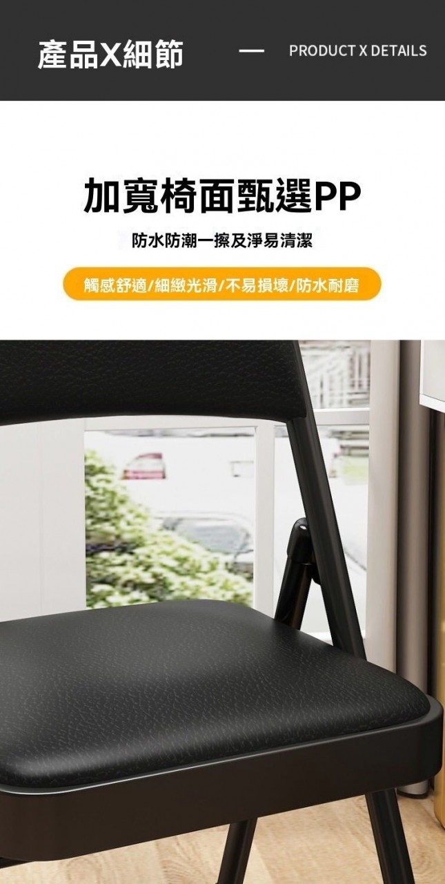 家用及辦公室簡易便攜折疊椅