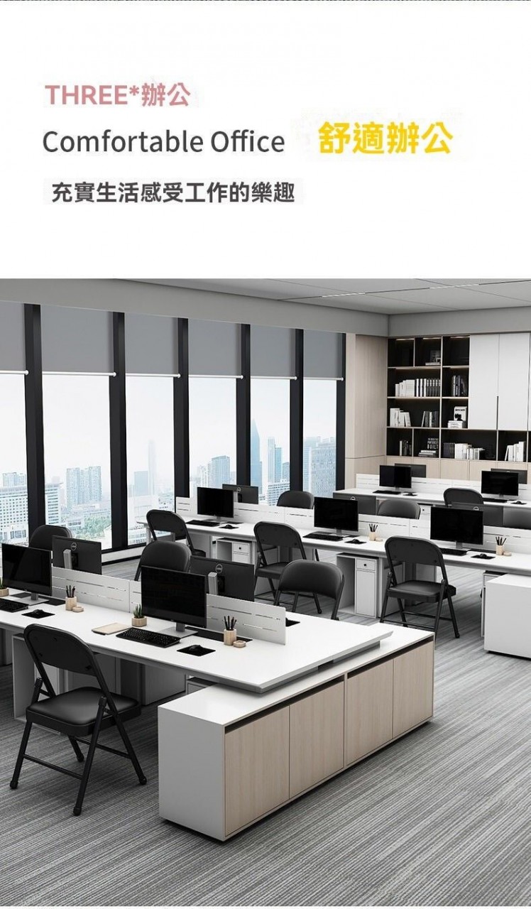 家用及辦公室簡易便攜折疊椅