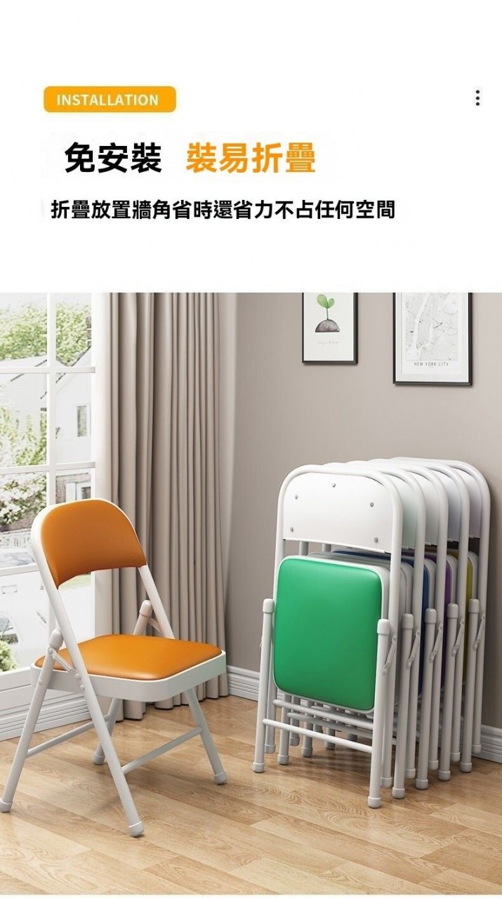 家用及辦公室簡易便攜折疊椅
