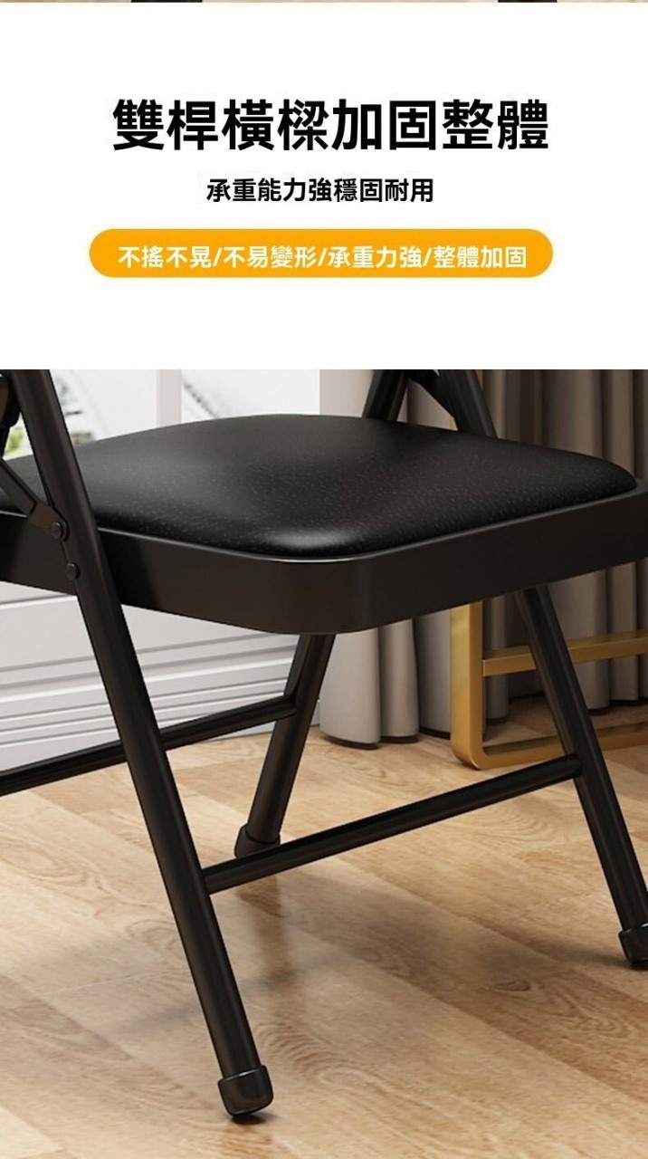 家用及辦公室簡易便攜折疊椅