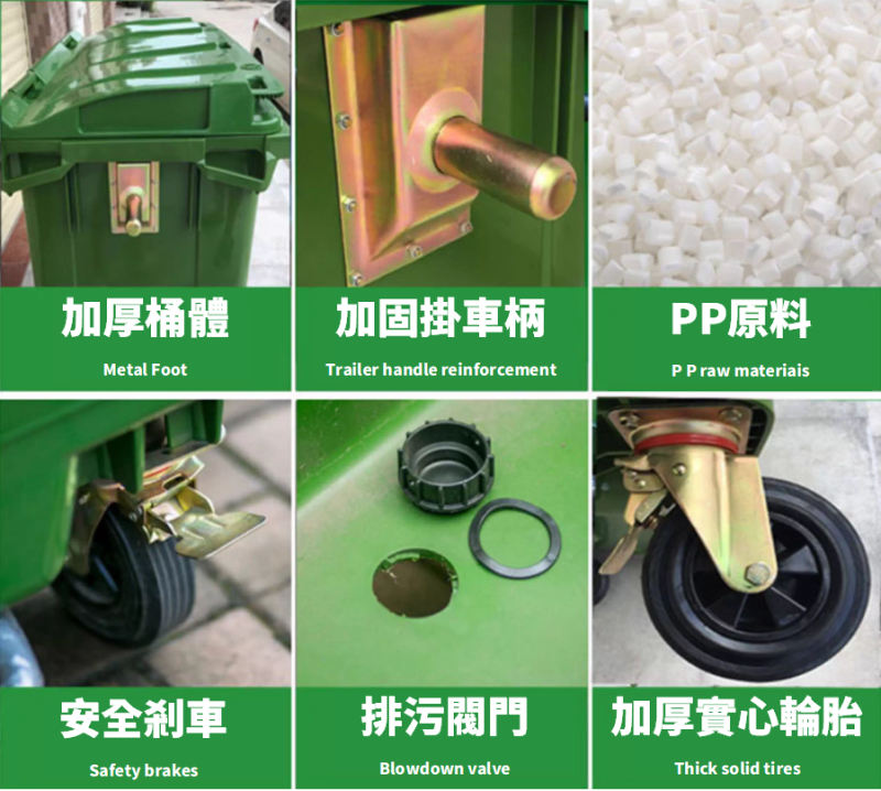 加厚660L 四輪戶外大型垃圾桶