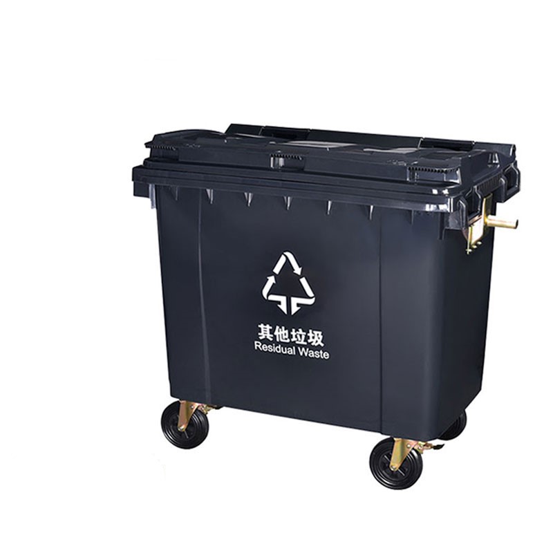 加厚660L 四輪戶外大型垃圾桶