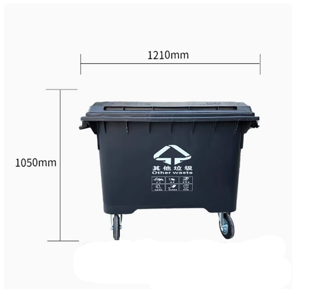 500L 四輪戶外大型垃圾桶