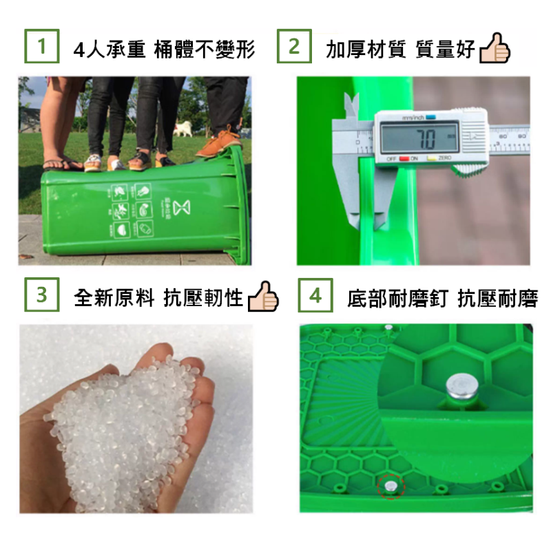 加厚兩輪大型垃圾桶(符合EN840標準)