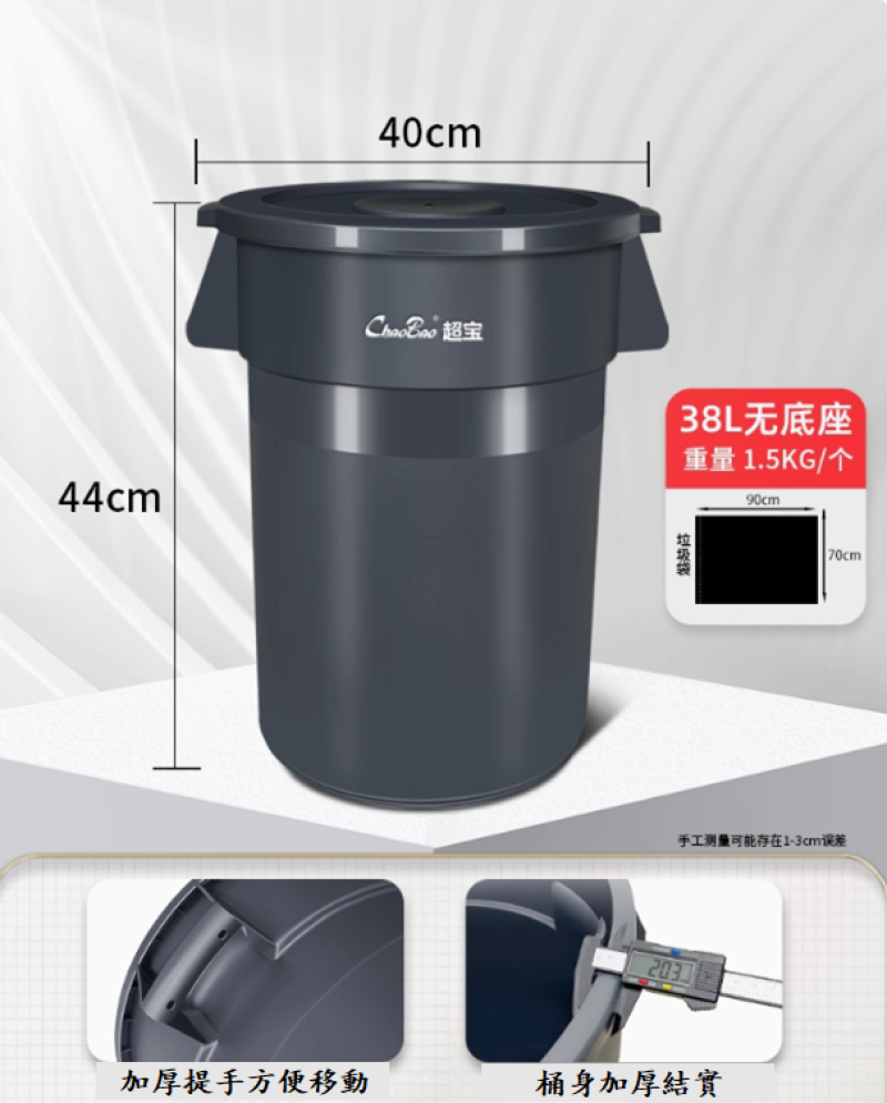 圓形大垃圾桶
