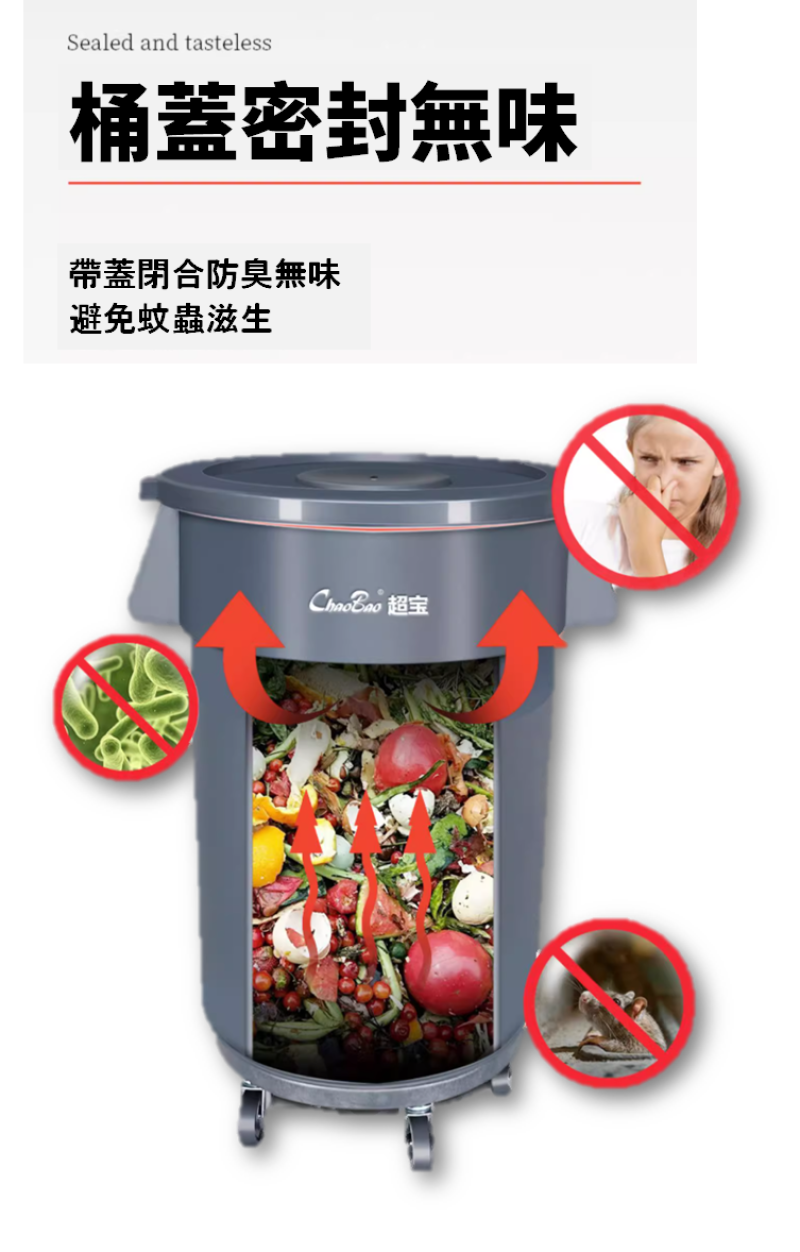 圓形大垃圾桶