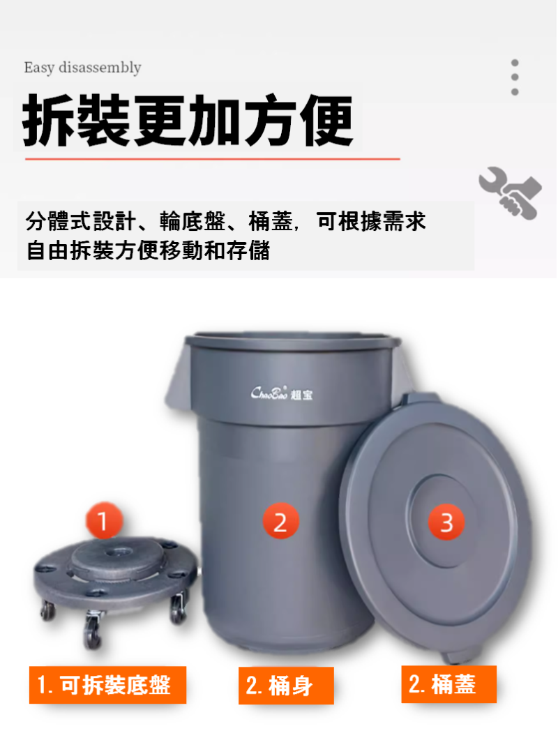 圓形大垃圾桶