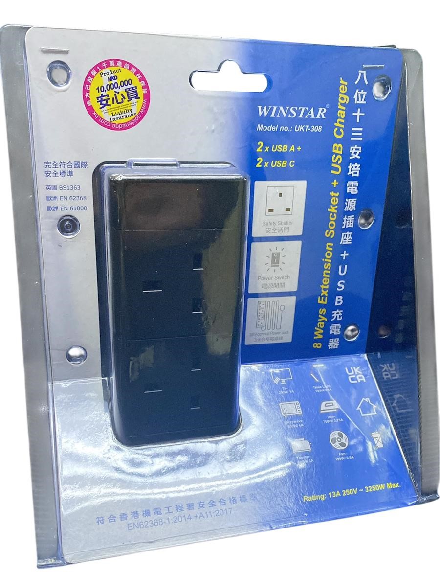 Winstar UKT-308 直立式拖板 (8位+2USB+2 TYPE C)