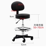 吧檯椅升降旋轉椅 ZYM-01 中高款+脚圈+靠背
