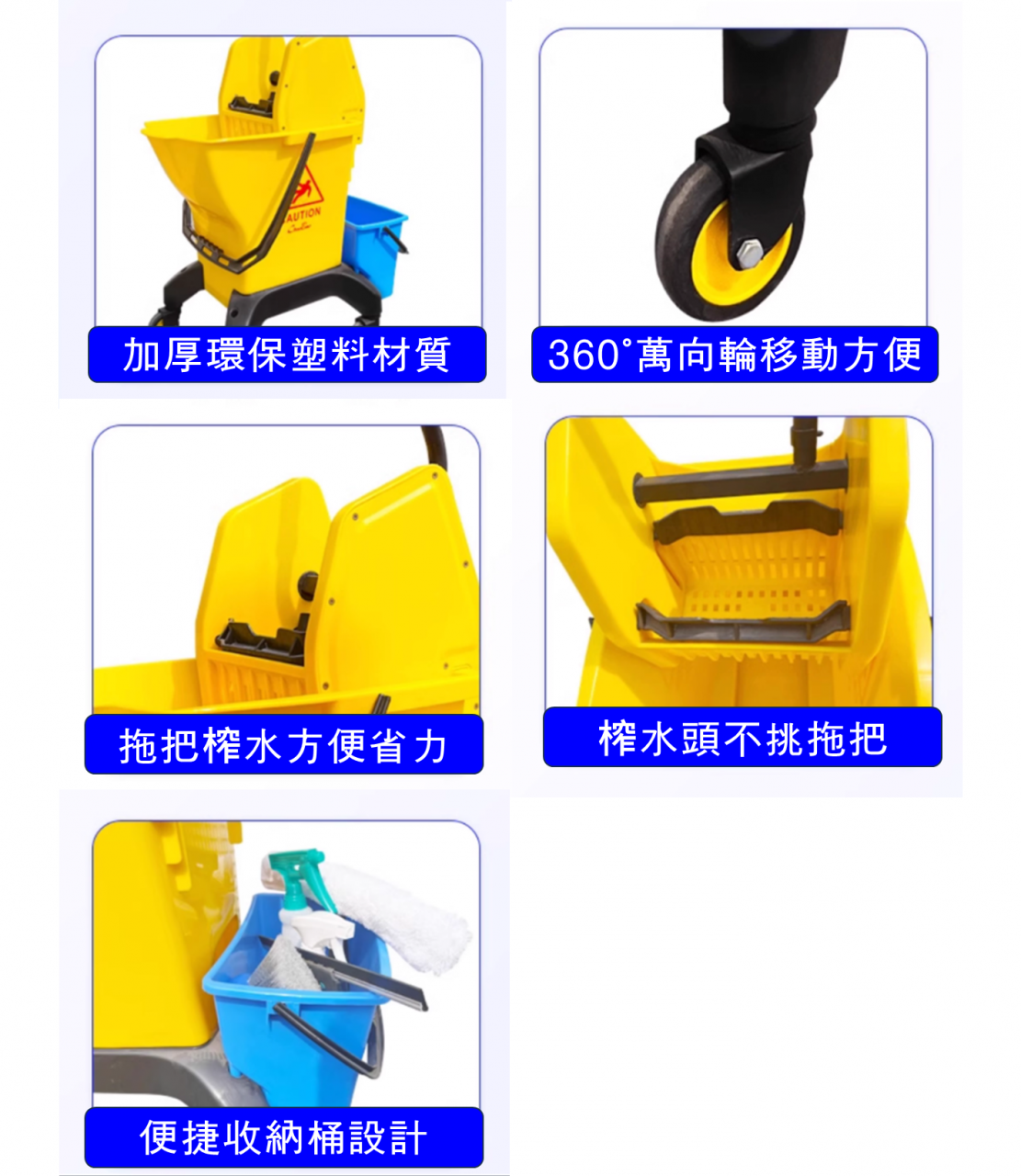 超寶牌B-044B加厚料單拖把榨水車28L