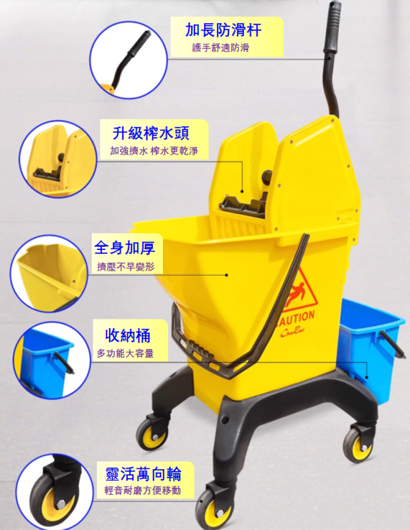 超寶牌B-044B加厚料單拖把榨水車28L