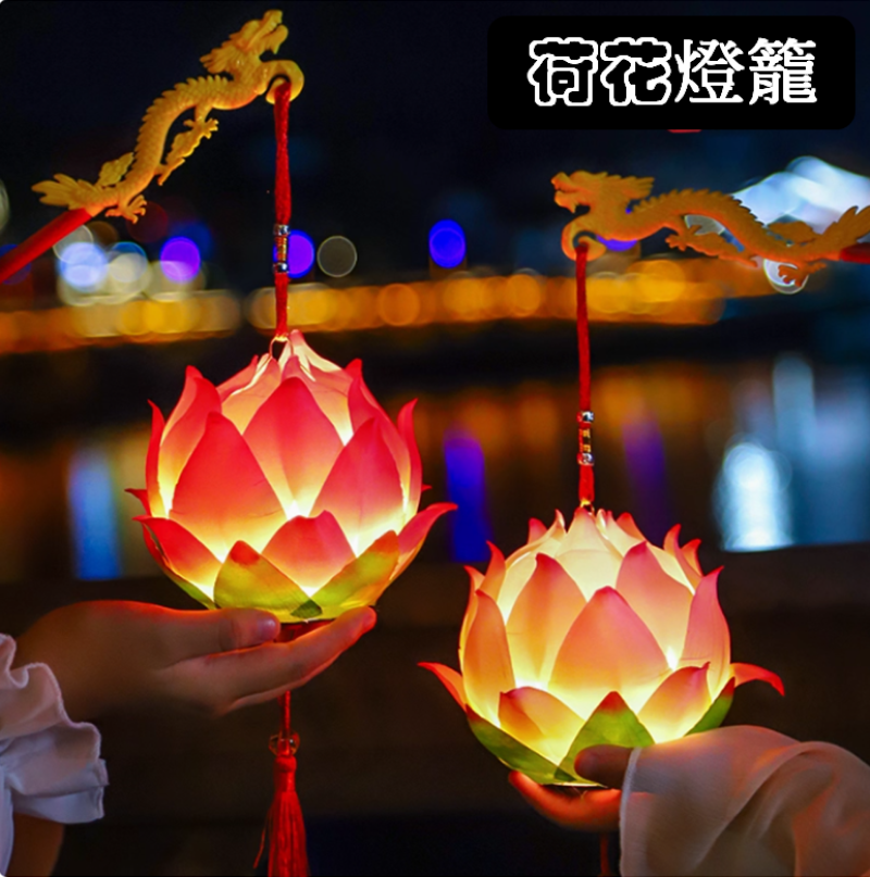 中秋節燈籠手作diy製作/荷花款~~歡迎訂購~~