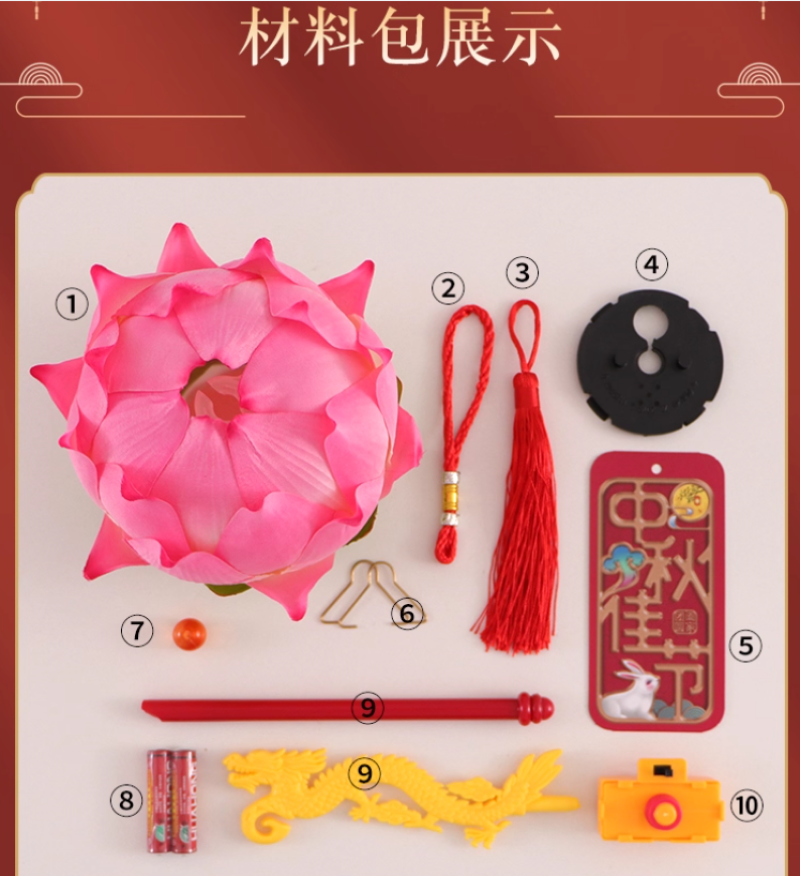 中秋節燈籠手作diy製作/荷花款~~歡迎訂購~~