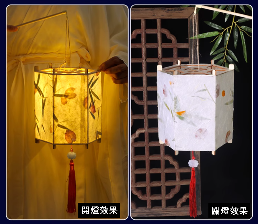 非遺花草紙燈籠手作diy材料包~~歡迎訂購~~