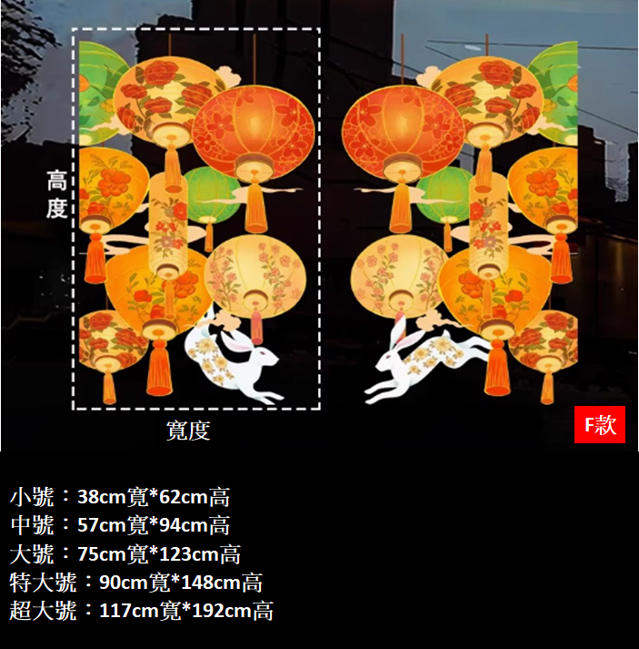 中秋節創意玻璃門氣氛裝飾靜電窗貼~~歡迎訂購~~