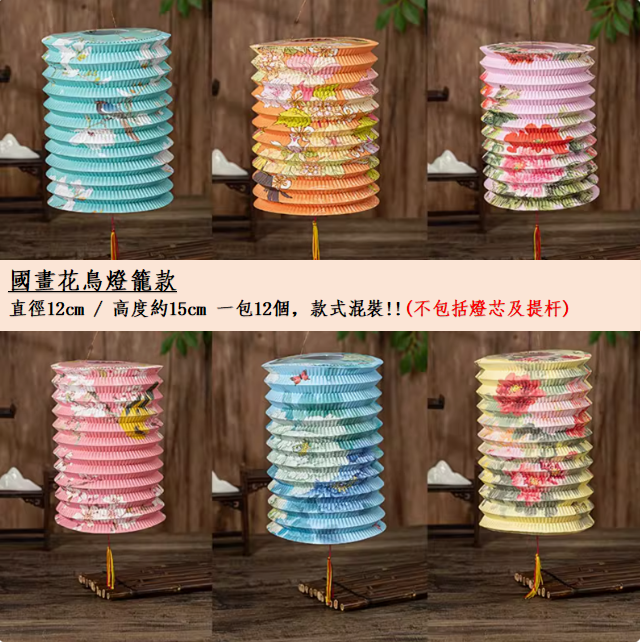 中秋節折疊紙燈籠~~歡迎訂購~~