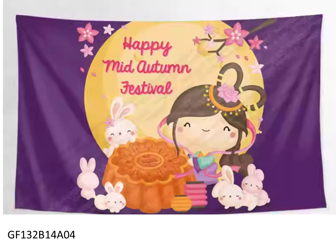 中秋節裝飾背景布(1)~~歡迎訂購~~