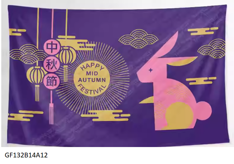 中秋節裝飾背景布(1)~~歡迎訂購~~
