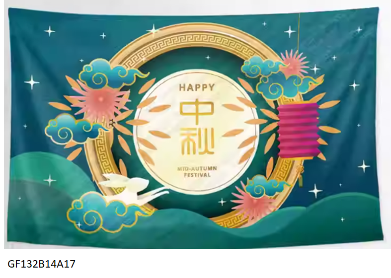 中秋節裝飾背景布(1)~~歡迎訂購~~