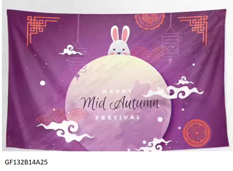 中秋節裝飾背景布(2)~~歡迎訂購~~