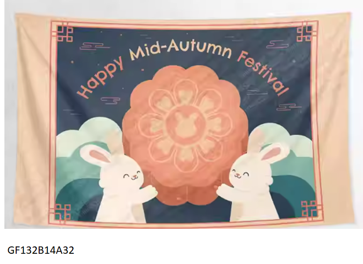 中秋節裝飾背景布(2)~~歡迎訂購~~