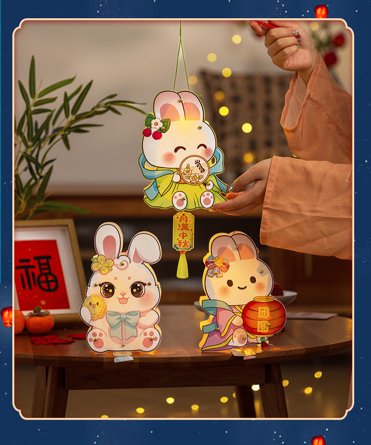 中秋節燈籠2025新款古風兔子手提掛飾花燈手工diy材料~~歡迎訂購~~