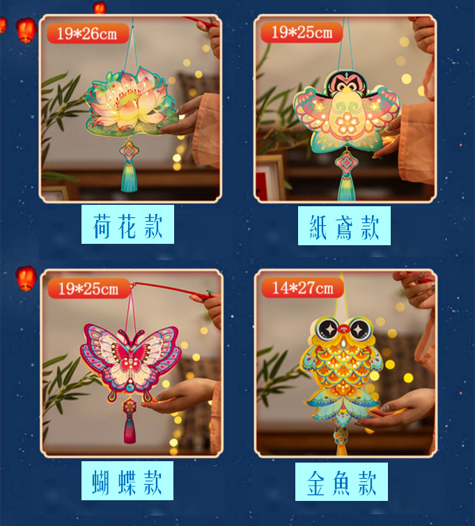 中秋節燈籠2025新款古風兔子手提掛飾花燈手工diy材料~~歡迎訂購~~