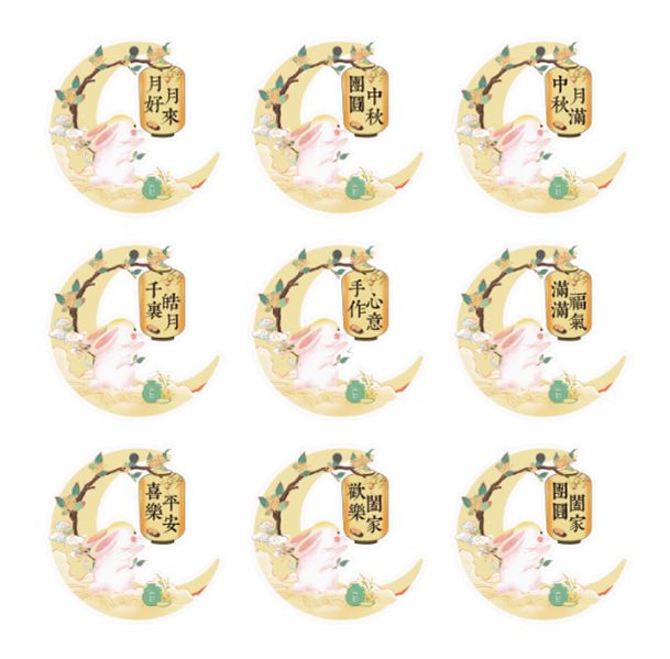 中秋節兔子插畫祝福卡片~~歡迎訂購~~