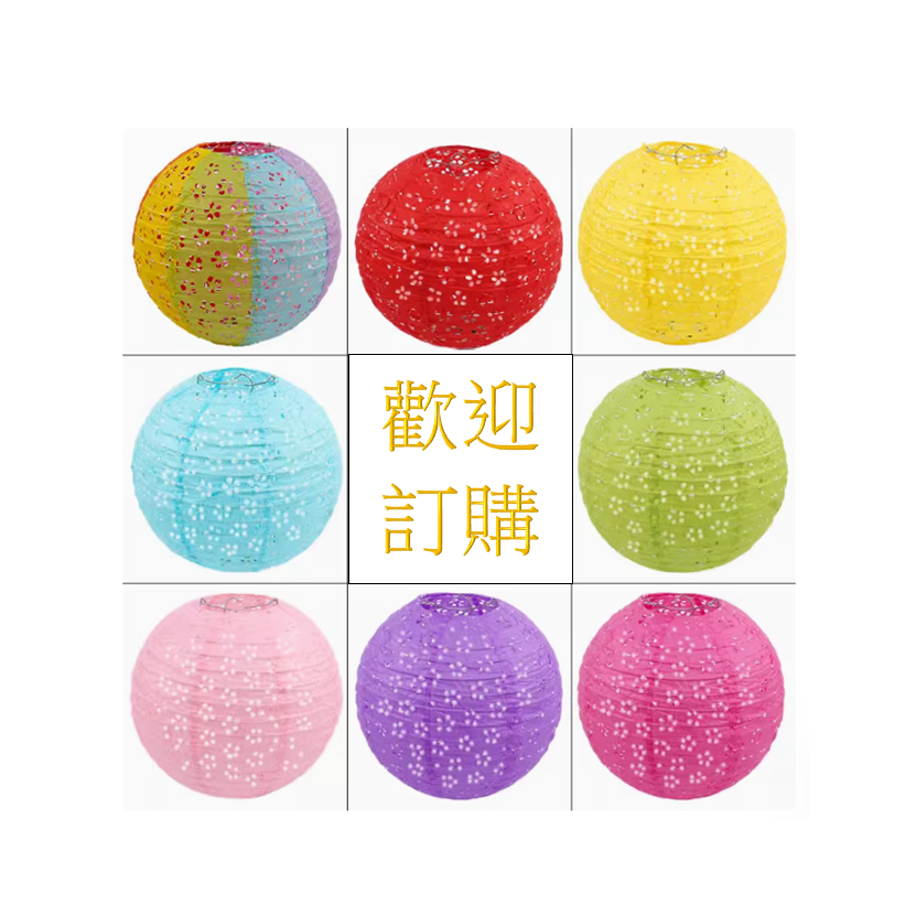 中秋節鏤空紙燈籠~~歡迎訂購~~