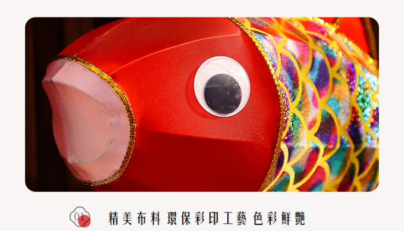 傳統錦鯉魚燈籠~~歡迎訂購~~