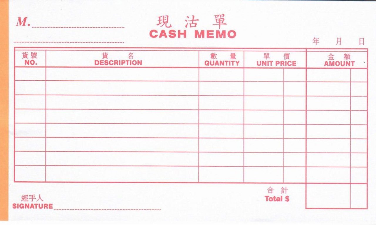 現沽單