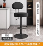 吧檯椅升降旋轉椅靠背款-TS053