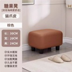 小凳子 - 糖果凳 45656 矮款