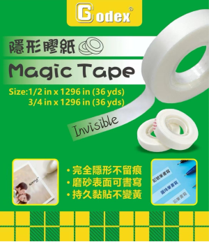 Godex A810 3/4" x 36yds神奇隱形膠紙